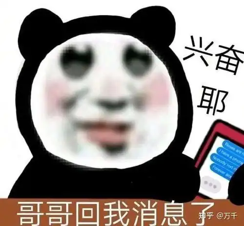 已有视频做激萌表情包你