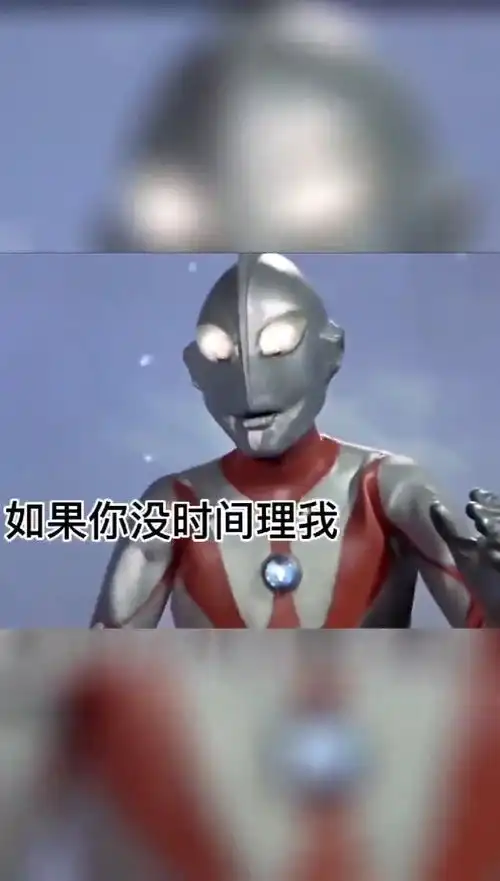 取图主页,如果你没有时间理我表情包搞笑视频经典段子情侣夫妻搞笑聊天记录