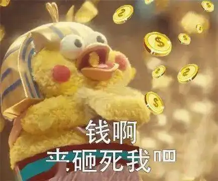  为生活添金加彩丨2021年首届新希望kingking掘金节