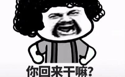  刚回家vs回家几天后
