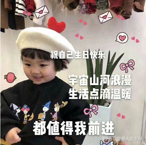  假如小朋友会发朋友圈,那会是什么画风