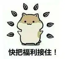  耳鼻喉医生福利来了足不出户观看会议直播