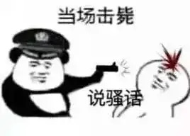  表情包丨你心里只有漂亮小姐姐没有我