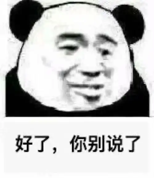  表情包丨我在输液想你的液
