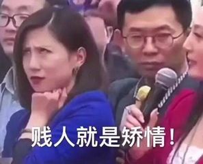  两会女记者梁相宜表情包大全梁相宜式翻白眼表情包高清无水印极光下载站