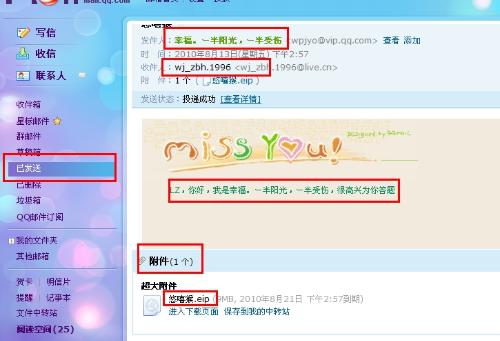  有没有最新的悠嘻猴表情包