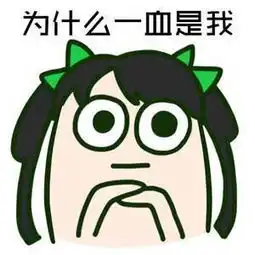  王者荣耀魔性表情adc的十万个为什么