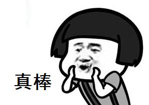 爱会消失吗表情包幽默段