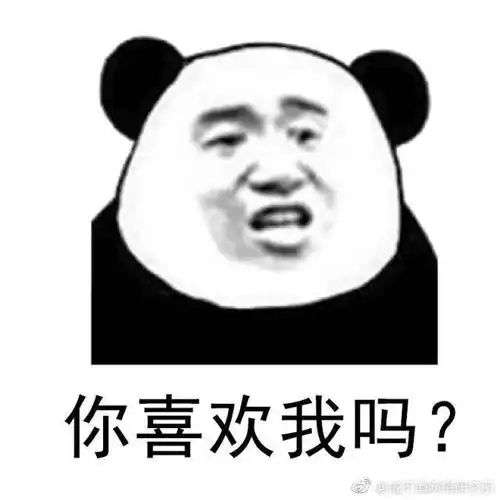  张杨导演我爱你表情包此生你就是我的张杨