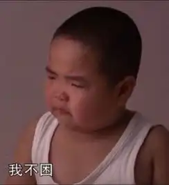  谢腾飞表情包免费版下载