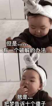  上帝告诉我今生注定孤独表情包我昨天做了一个梦套路表情包下载乐游网游戏下载