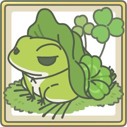  呱你有一份旅行青蛙手动汉化攻略待签收