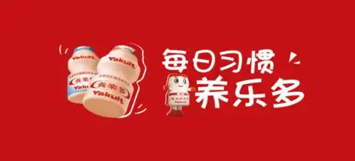 营养快线图片表情包头条
