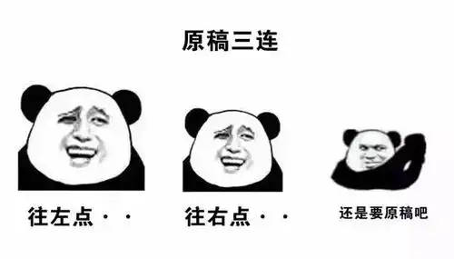  作为一名设计师,我最大的梦想是