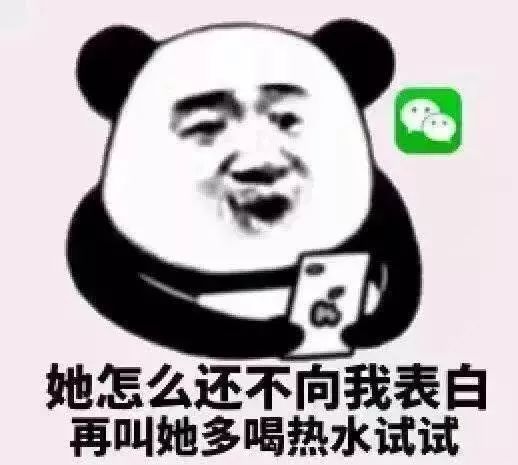 情侣表情包撩男友动图日