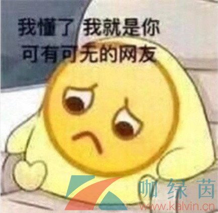 王思聪当舔狗是什么梗微博王思聪当舔狗梗的含义及出处介绍咖绿茵手游站