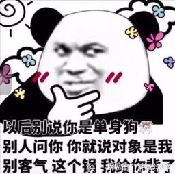  往后余生,就靠段子活着