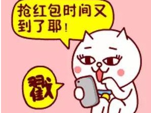  2016天猫双11全球狂欢节红包怎么获得