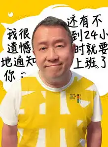  东北往事之破马张飞曝曾志伟逗趣表情引网友热议