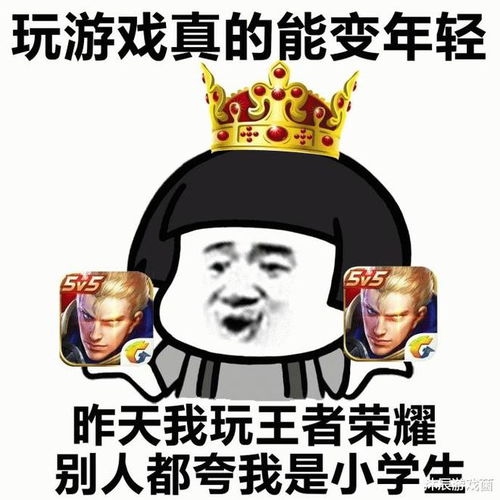  天美推出防沉迷新规,未成年晚上禁玩,网友小学生的噩耗