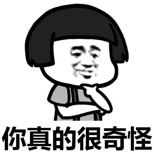  搞笑gif段子太疼了看你下次还嘚瑟嘛