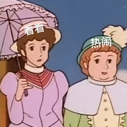  莎拉公主airdrop表情可以给我你的微信嘛