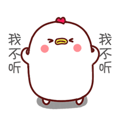  蛋宝鸡微信表情专题qq表情包下载