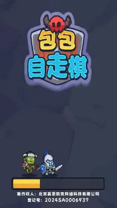  包包自走棋安卓版下载