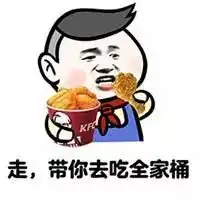 抖音表情包我看你骨骼惊奇,是块和我谈恋爱的好材料 抖音表情包我看你骨骼惊奇,是块和我谈恋爱的好材料