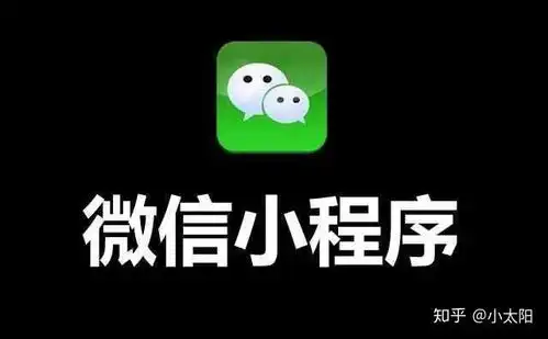 长江前浪拍后浪,飞跃小程序把其他小程序一掌拍在了沙滩上 长江前浪拍后浪,飞跃小程序把其他小程序一掌拍在了沙滩上