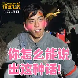  斗图不能输一大波成龙王凯黄子韬的表情包上线