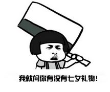  不会给女朋友买礼物点这