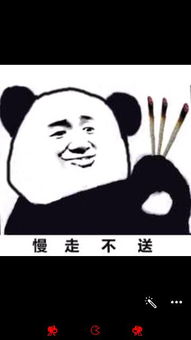  这张表情包是什么意思是指祝你死了不送吗我看到举着三根香是侮辱人吗