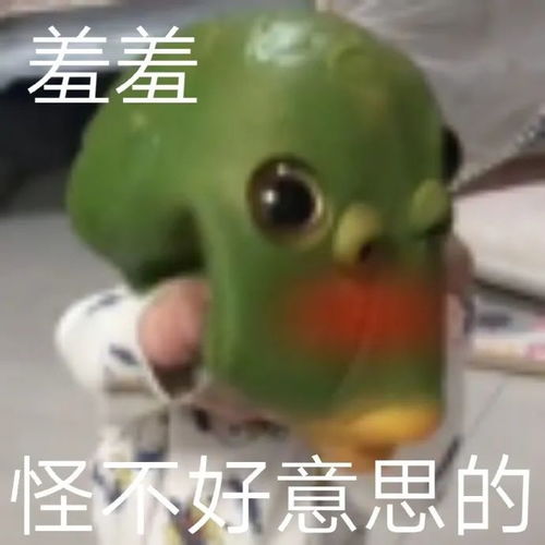  沙雕表情包90.0