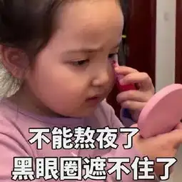  小刚几表情包