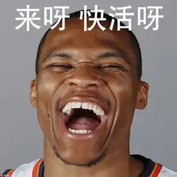  维斯表情包打球不如跳舞黑人问号我也会