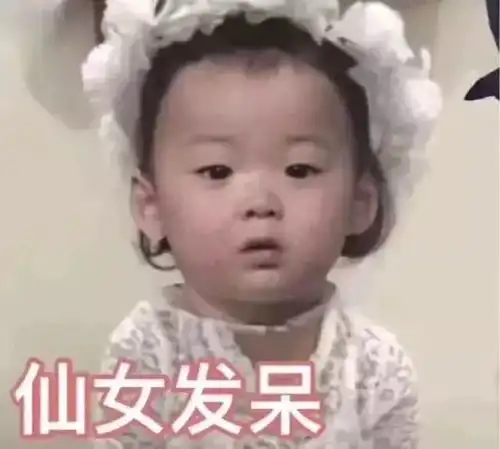 学科表情包顶尖