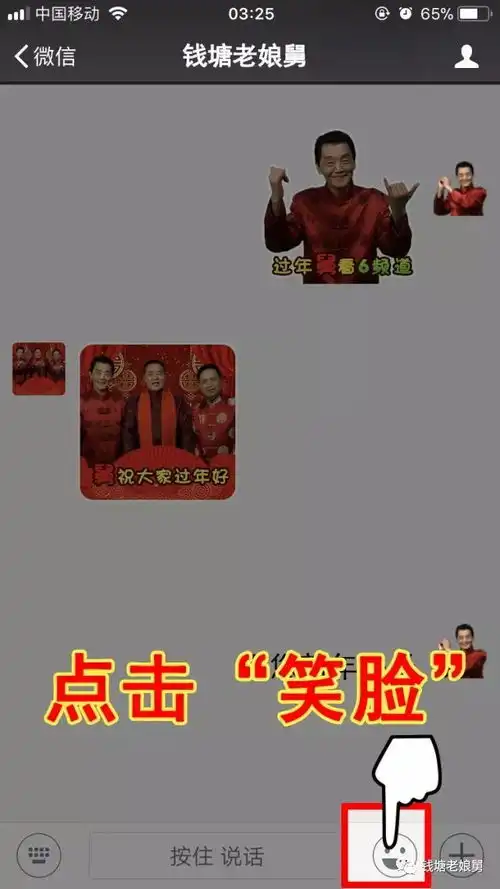 助你一臂之力的表情包抢