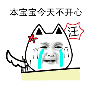  南岸某面王肥肠面送偷油婆一只,加量不加价