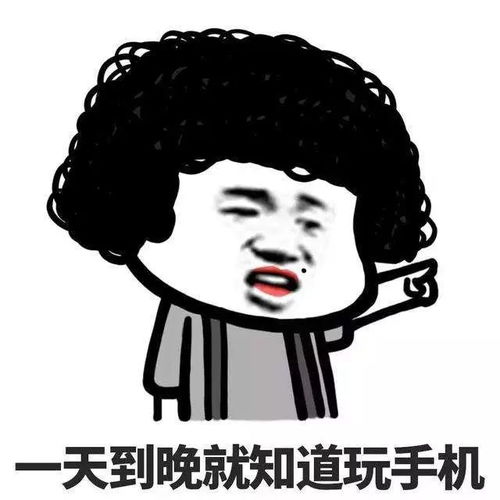  闪闪闪闪闪闪闪闪闪亮你的眼,预防近视也得拼