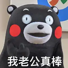  2016最新宋仲基系列qq表情大全
