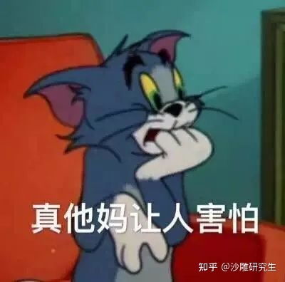  别黑了,我们山东才是桌游发源地