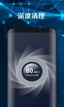  北斗wifi最新版北斗wifi安卓版下载v1.0.0跑跑车安卓网