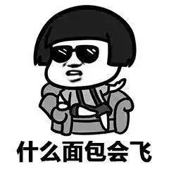  抖音脑经急转弯表情包下载抖音脑经急转弯系列表情包高清无水印极光下载站