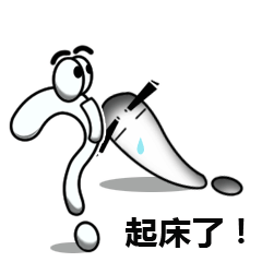 超搞笑的表情包动态表情