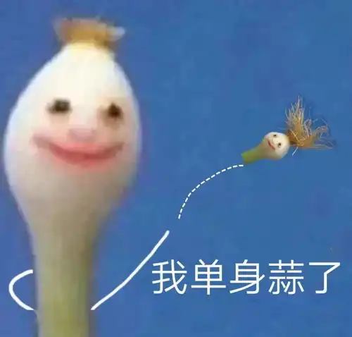  灵魂一问找个潜力股当男友,明智吗