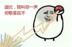  那些我们曾买到的无下限假货