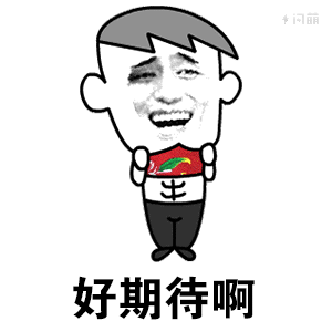  牛津大学前校长,母校竟是这里