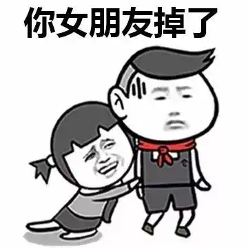  表情包头像泡仔必备,圣诞节脱单就靠这套了