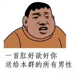  不敢相信90后老阿姨热衷收藏的表情包竟然是这类